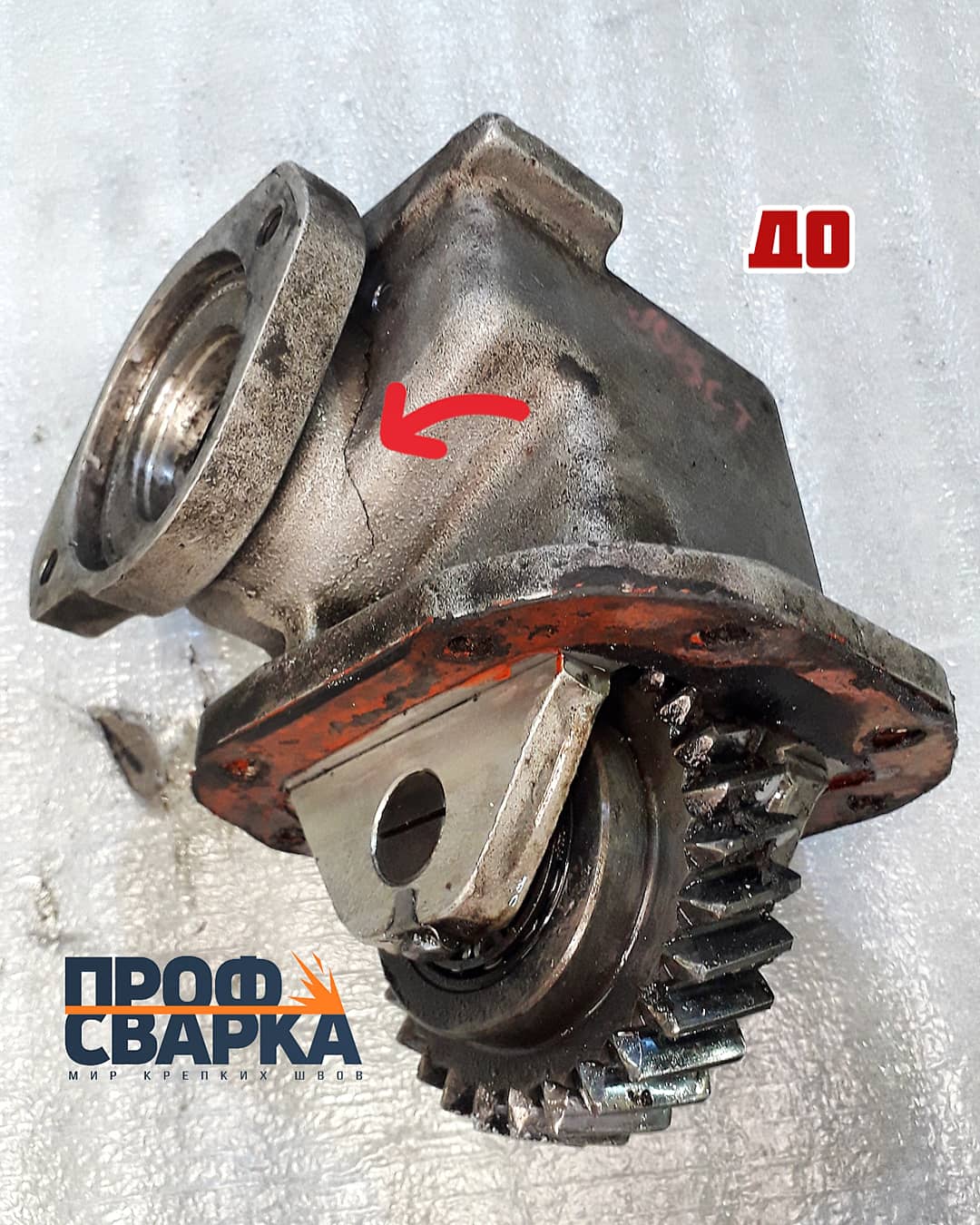 Сварка аргоном в Иркутске