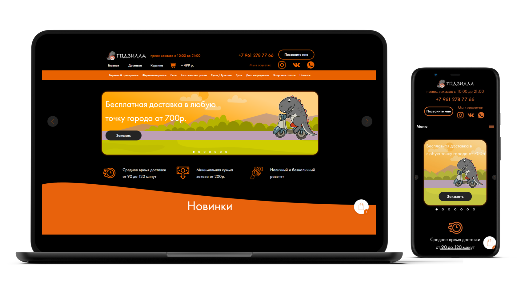 лендинг цена