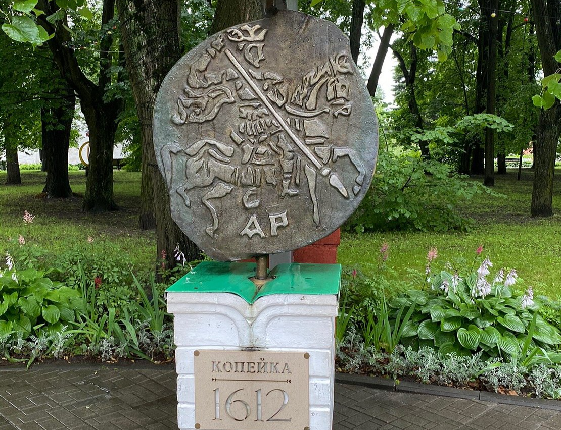 Исторический медвед с монетой