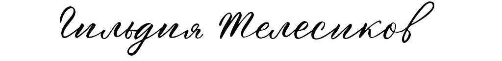 /
