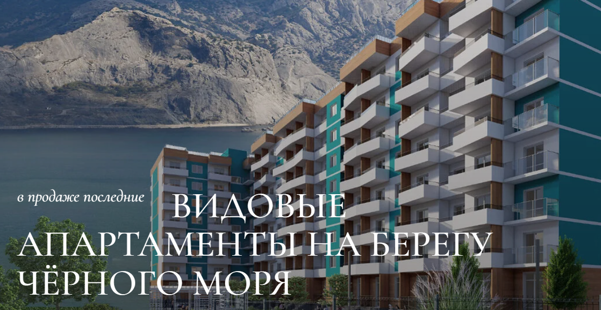 Бирюзовый квартал