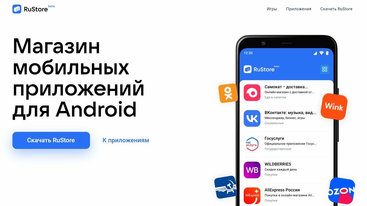 Как удалить программу с компьютера полностью на виндовс 10. Открыть браузер. При включении компьютера открывается браузер с рекламой. Как удалить ненужные приложения на компьютере виндовс 10. Приложение для открывания файлов.