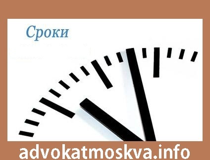 Восстановление срока принятия наследства