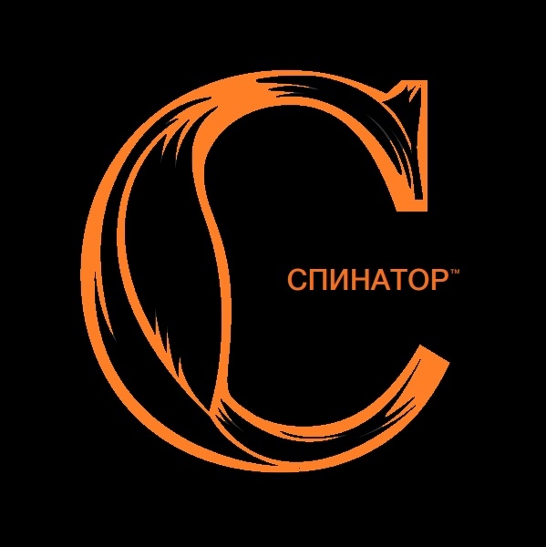 Спинатор