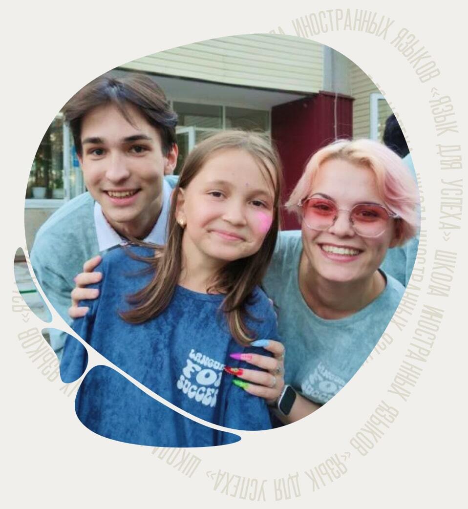 teaching in language school