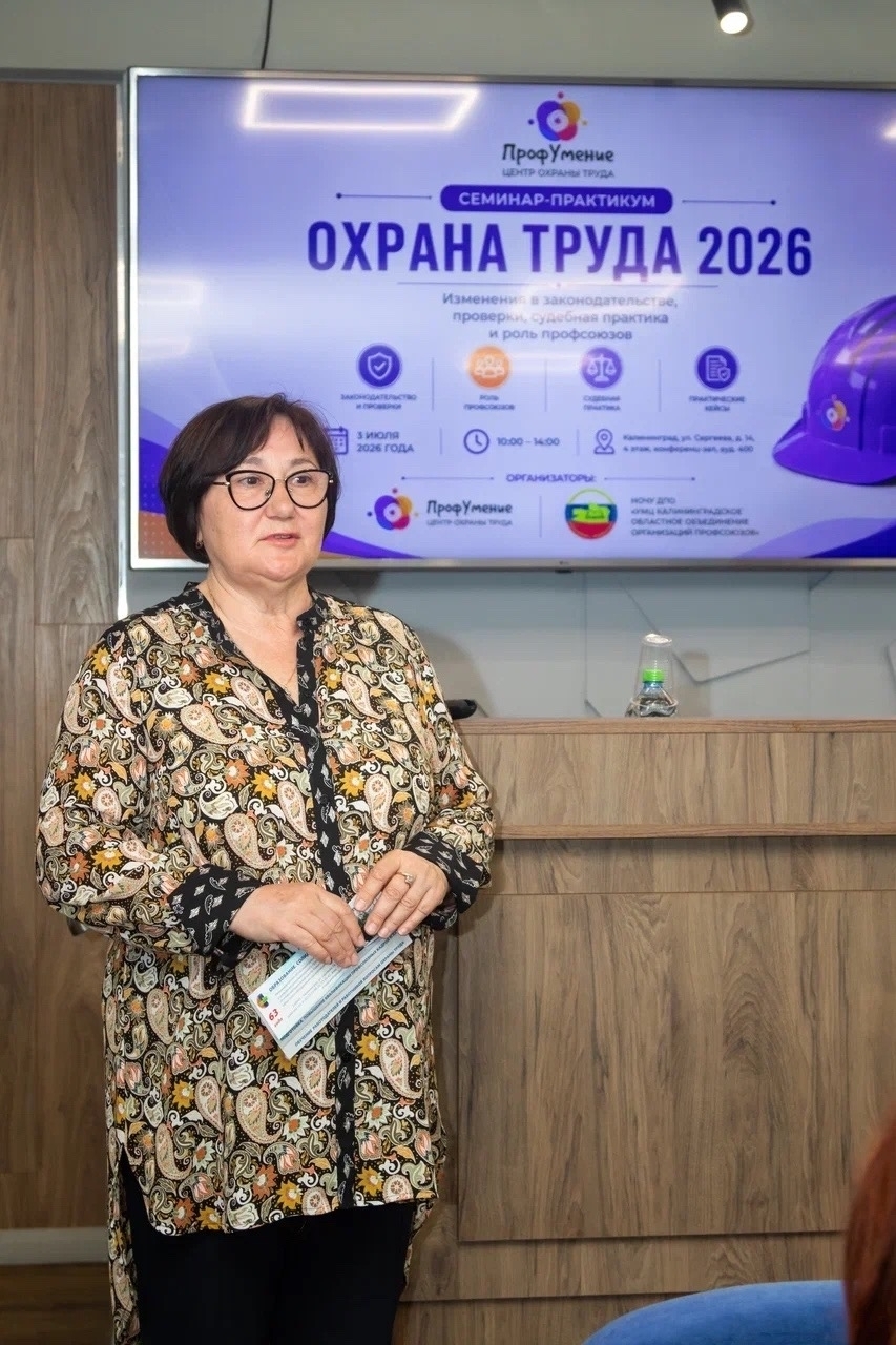 Рыжков Петр Владимирович — заместитель руководителя Государственной инспекции труда в Калининградской области