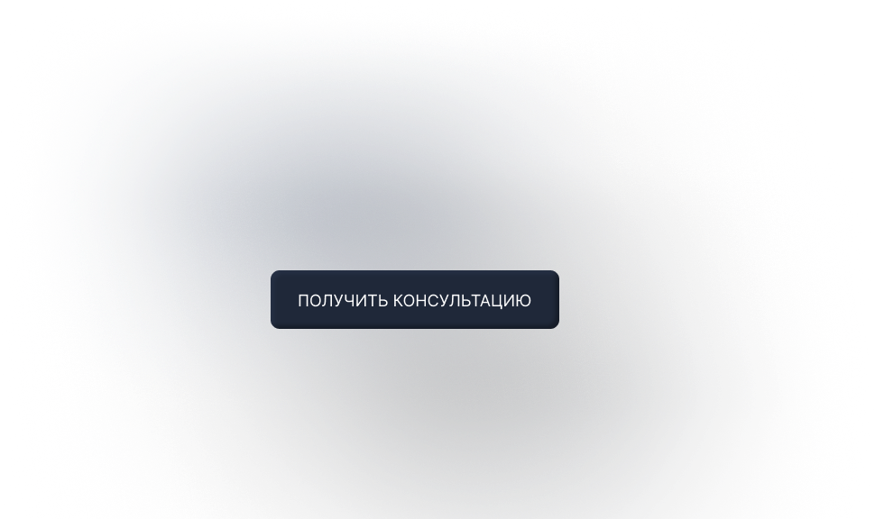 Затемнение