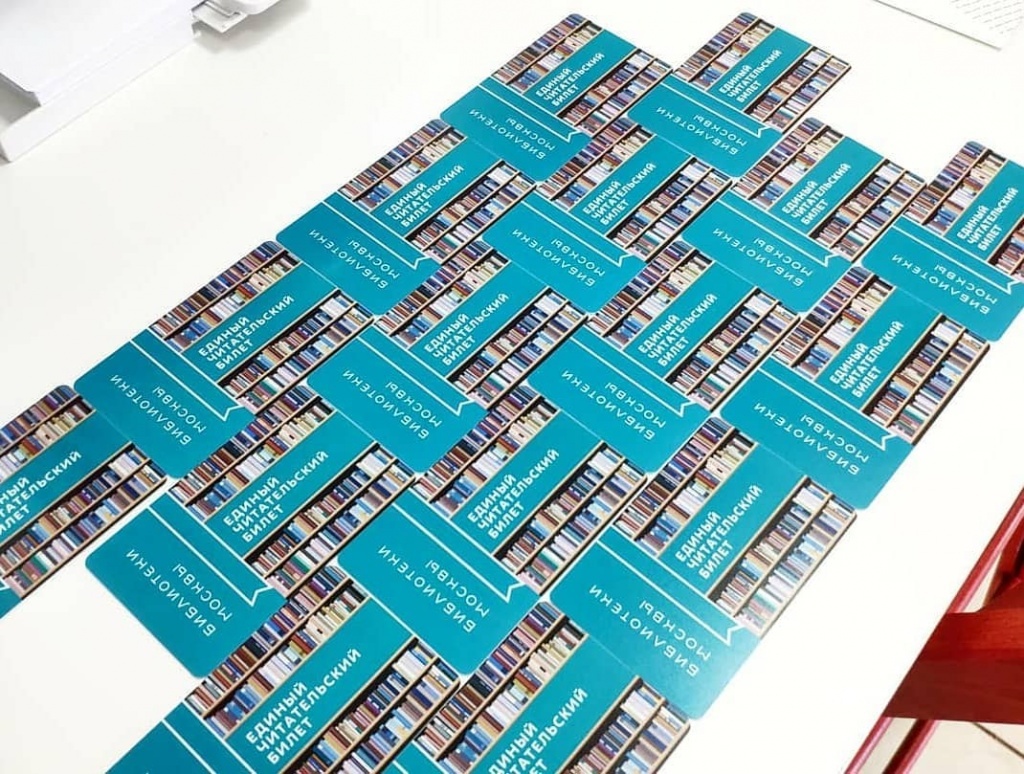 Бесплатные услуги