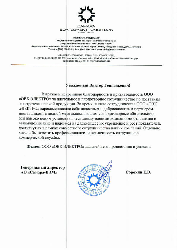 cert 5
