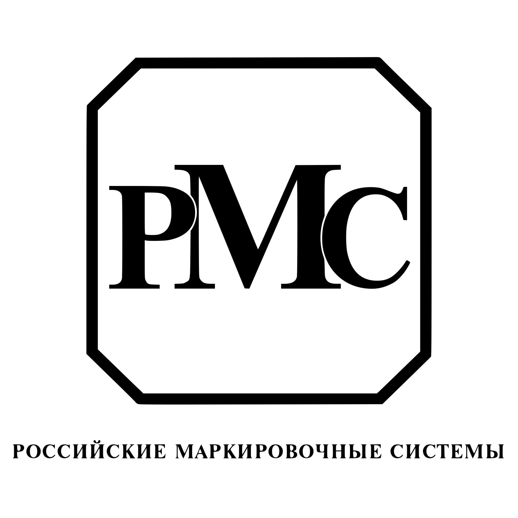 Российские Маркировочные Системы