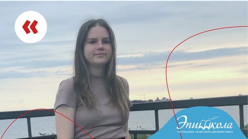 Алена Витальевна Котова – преподаватель русского языка и литературы в ступени 5-6.