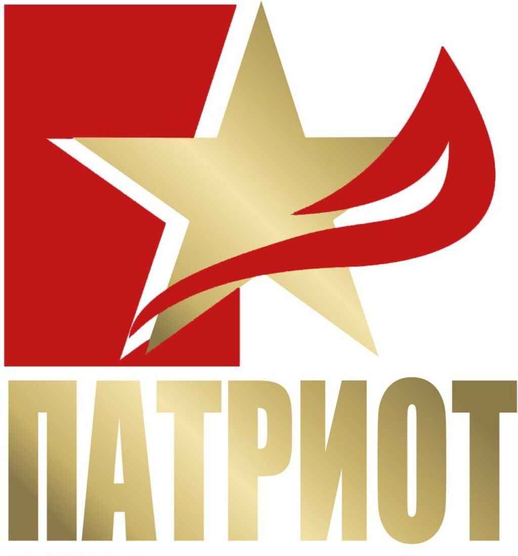 ЦВК Патриот Экспо