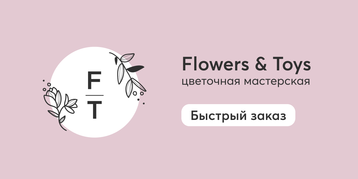 Современный цветочный магазин в г.Сергиев Посад