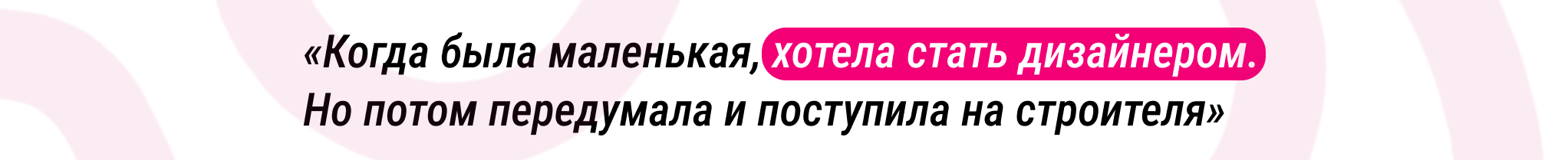 Материал из истории