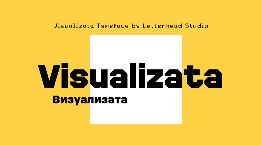 Visualizate Visualizata