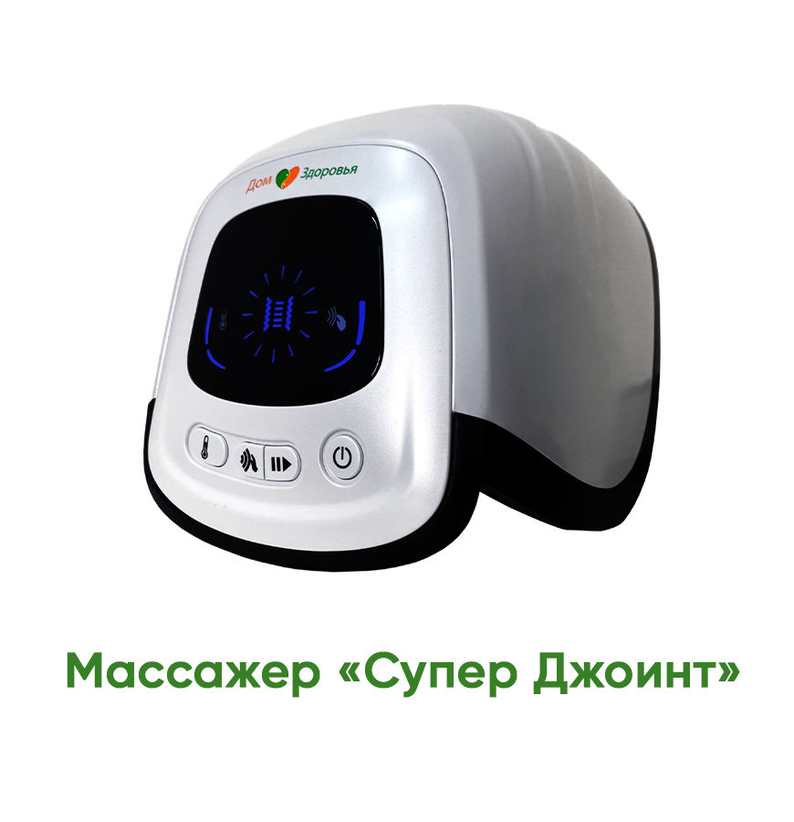 Товары для здоровья и долголетия Дом Здоровья dom-zdorov.ru