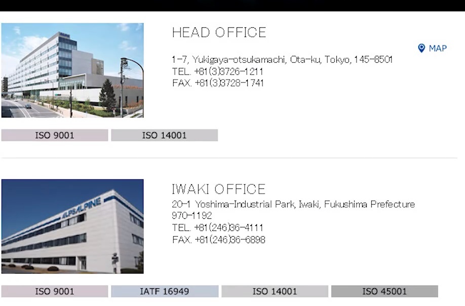 автозвук alpine