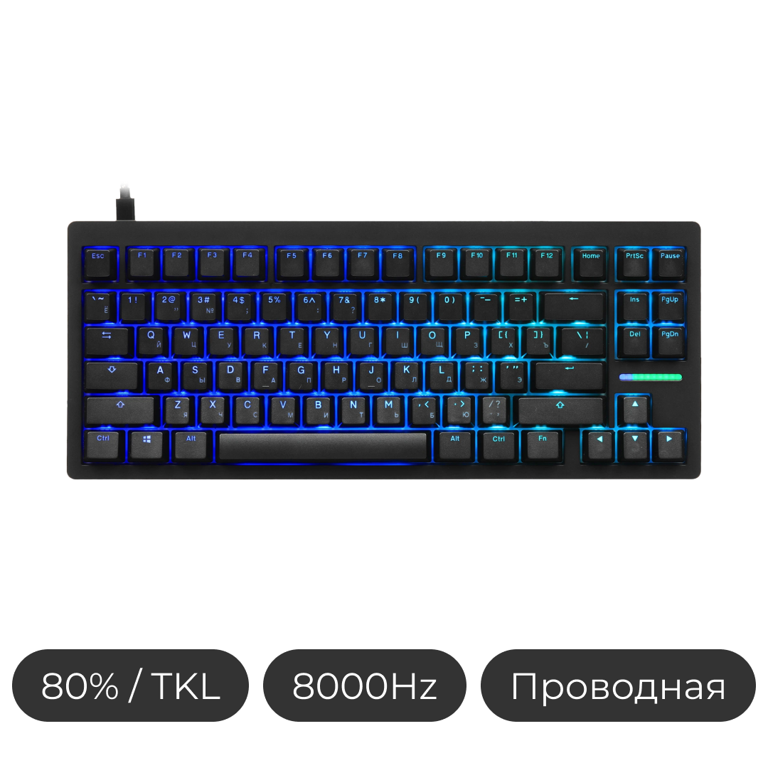 Клавиатура Wooting 80HE