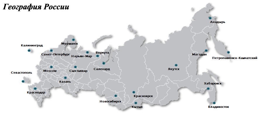 Калининград Анадырь расстояние. Анадырь и Калининград на карте. Калининград анадырь