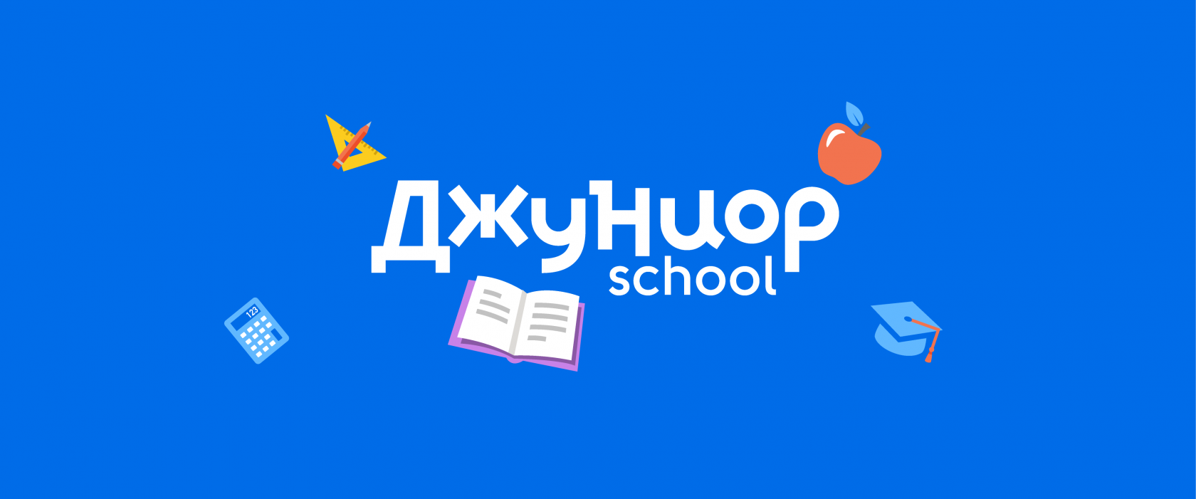 кимры джуниор развлекательный центр. Jr club. Junior campus bmw в москве. джуниор кам в продажах. коммуны 106 вэладент джуниор.