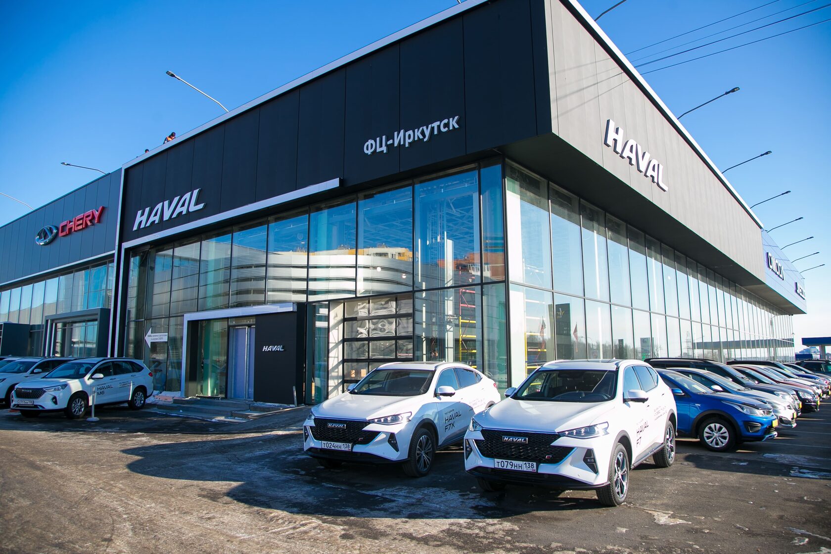 Контакты ФЦ-Иркутск, официальный дилер Haval в Иркутске