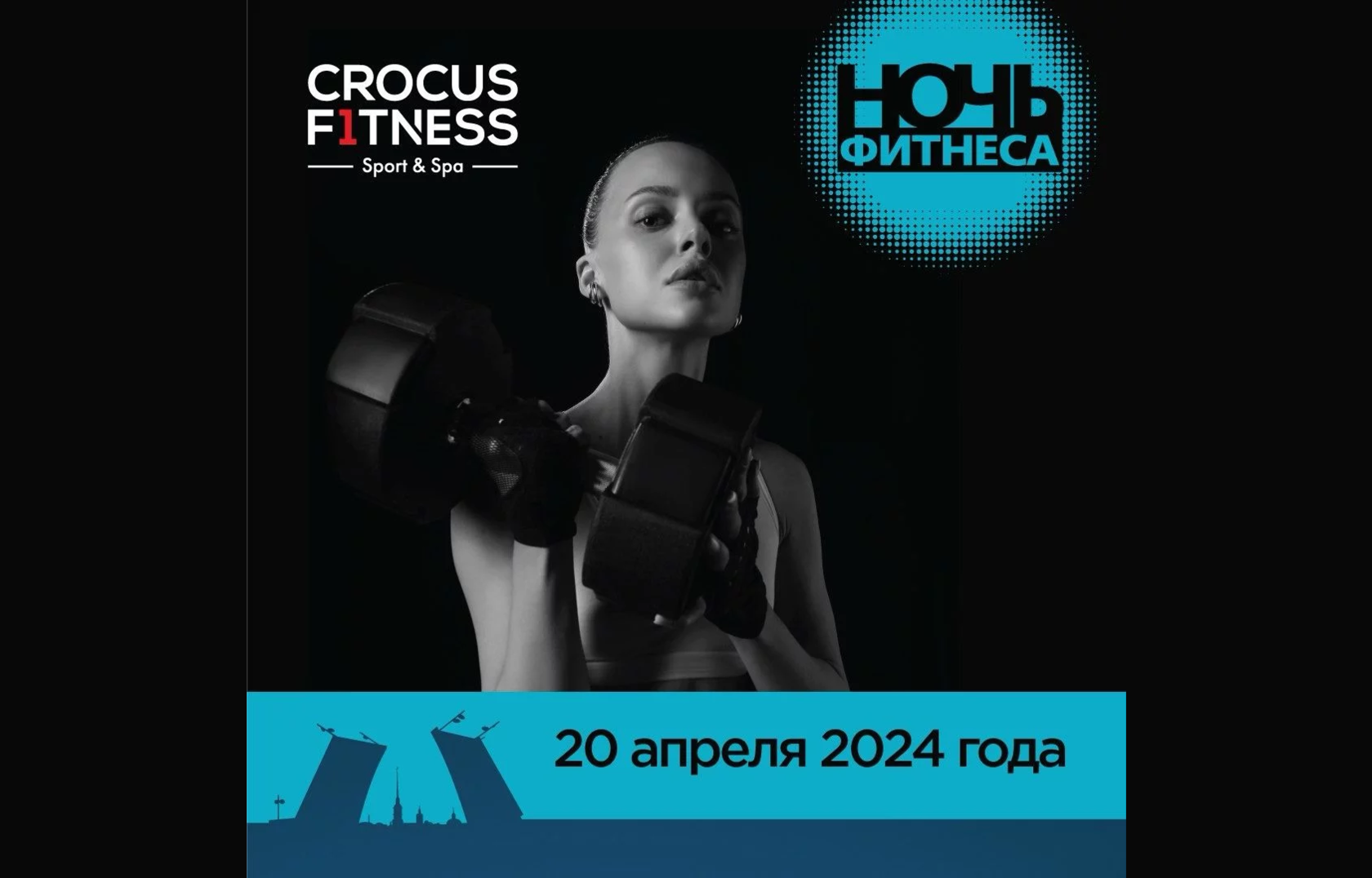 Russianfitnessfair