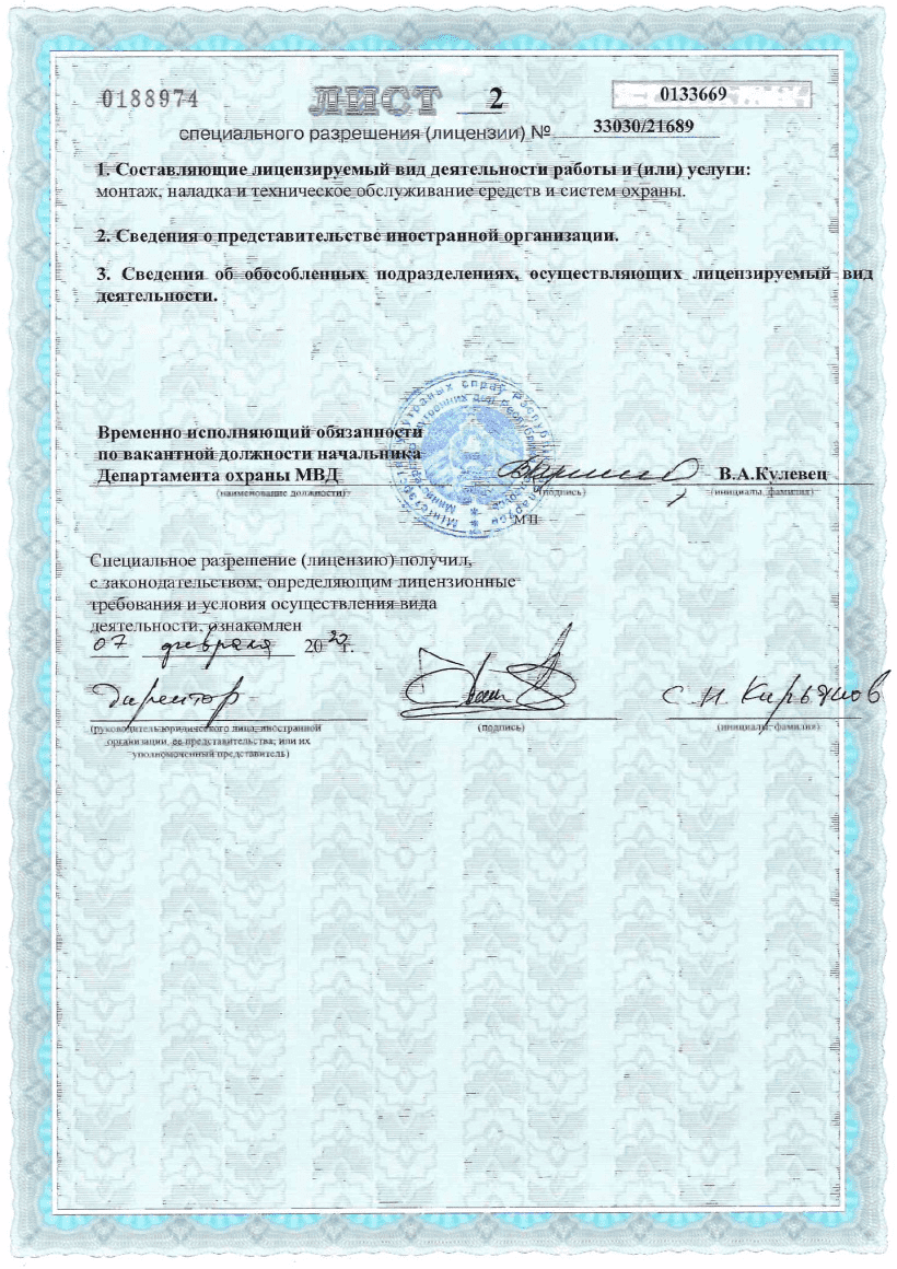 видеонаблюдение дома