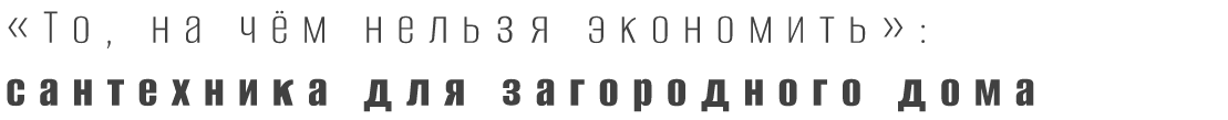 Как родился уральский Манхэттен