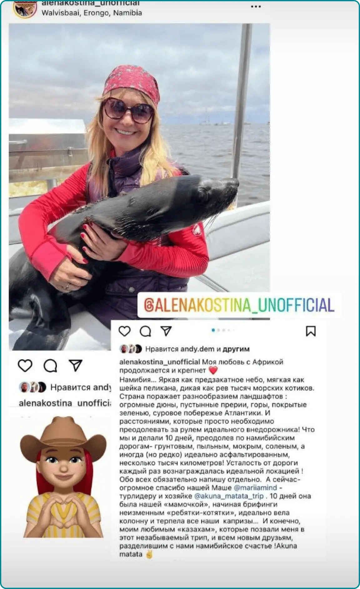 Тур на Маврикий - отзыв от @alenakostina_unofficial