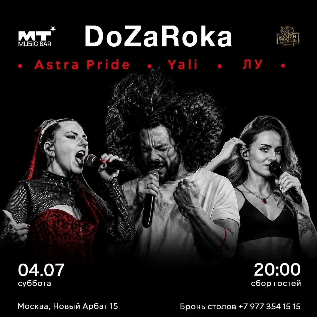 DoZaRoka
