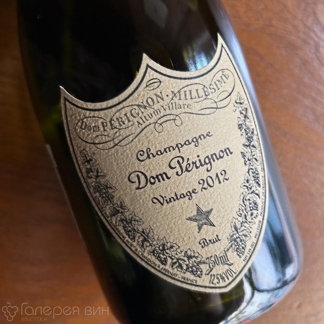 Марочное шампанское «Dom Perignon Vintage», 2012
