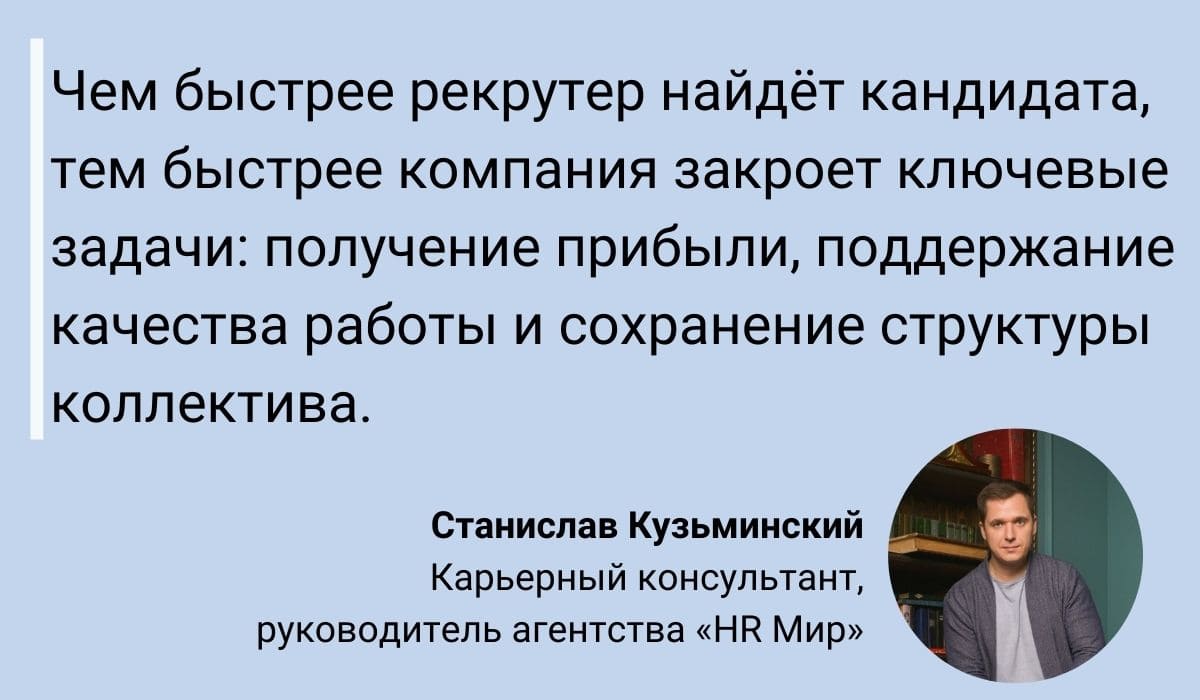 Кадровый Резерв: 7 Полезных Советов, Которые Помогут Сформировать Кадровый  Резерв + Реальные Истории Рекрутеров о Том, Как База Резюме Помогает Быстро  Закрывать Вакансии