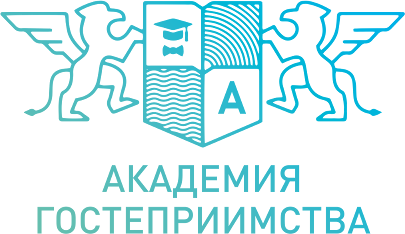 Академия гостеприимства. Академия гостеприимства Ялта ООО Гарант св.