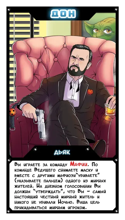 Дон