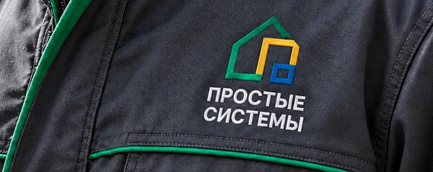 Фирменный стиль на спецодежде