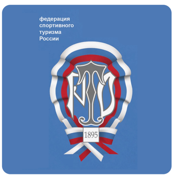 Федерация спортивного туризма россии. Студенческая лига спортивный туризм 2022.