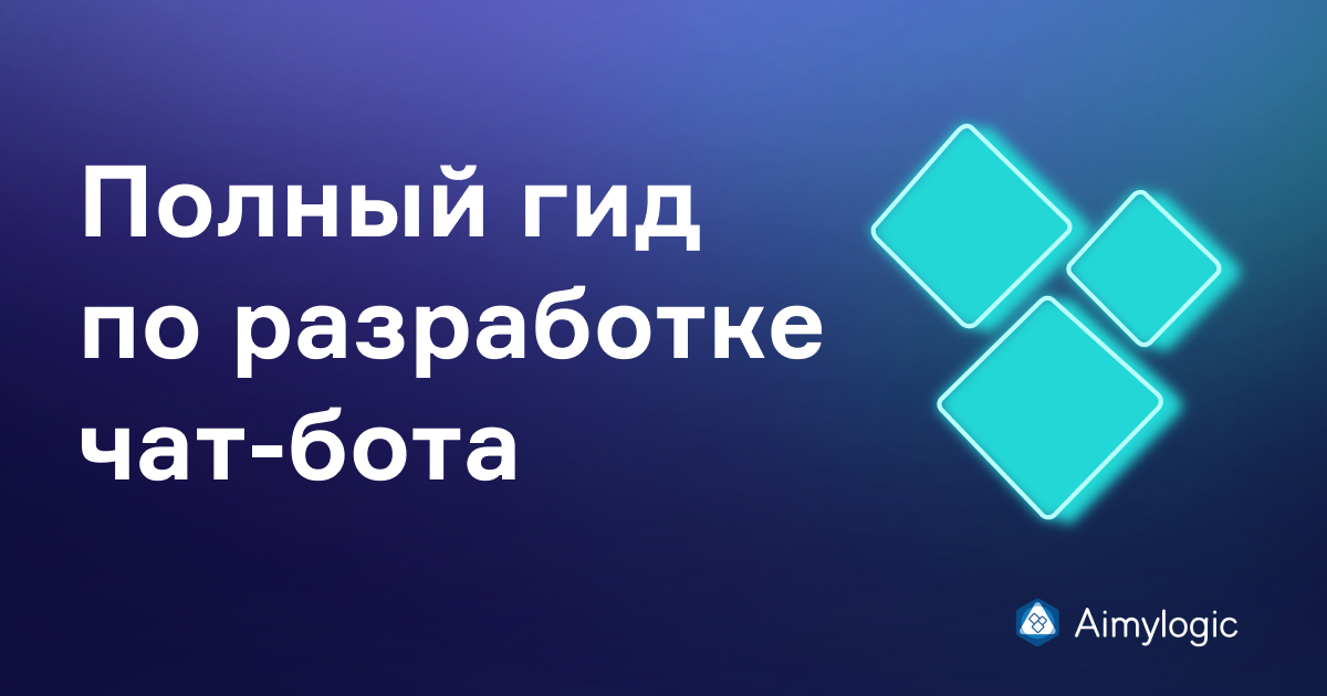 Как написать бота для компьютера