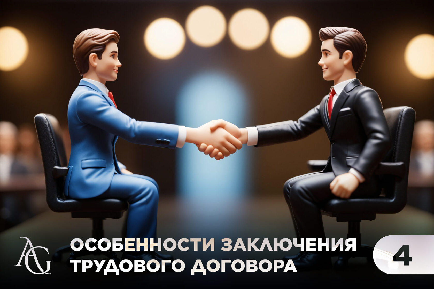 адвокат гаврилов одинцово юридические услуги консультация юрист юридическая помощь