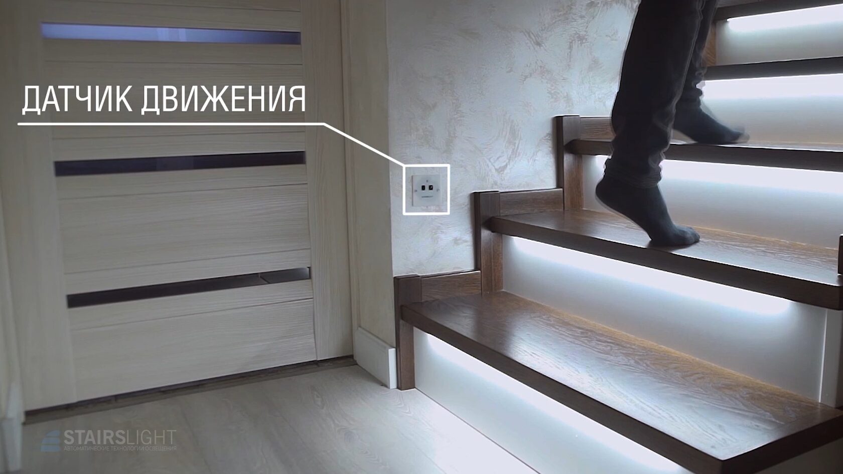 Подсветка лестницы - цена, купить автоматическую подсветку ступеней ...