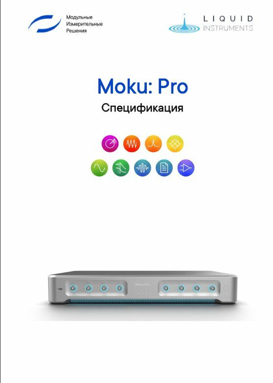 Moku:Go переносная инженерная платформа для студентов и преподавателей