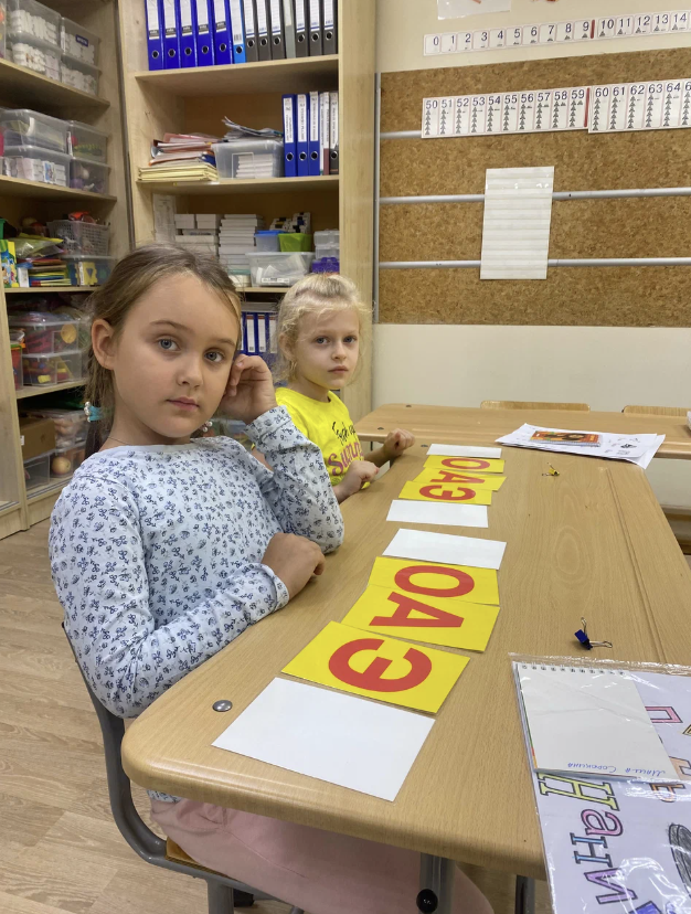 Музыкальное занятие