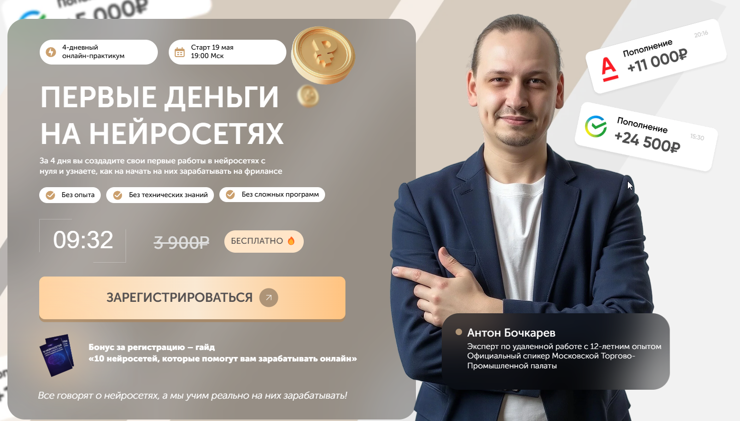 university.praktik-pro.ru