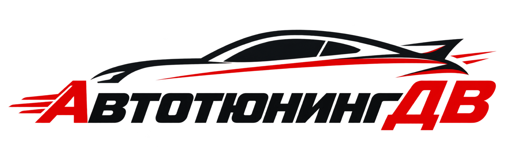 АвтоТюнингДВ