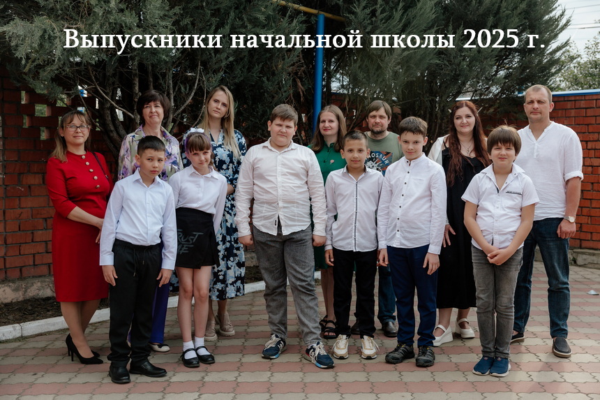 Наталья Васильевна и первый класс