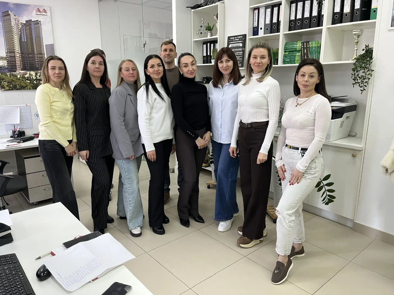 Работаем вместе