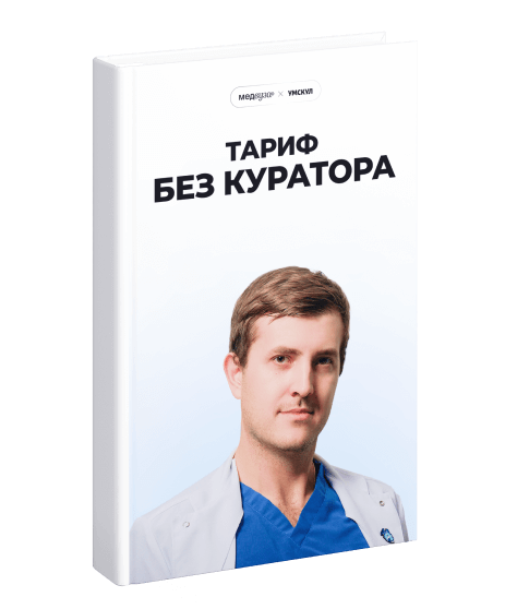 Доказательная нутрициология