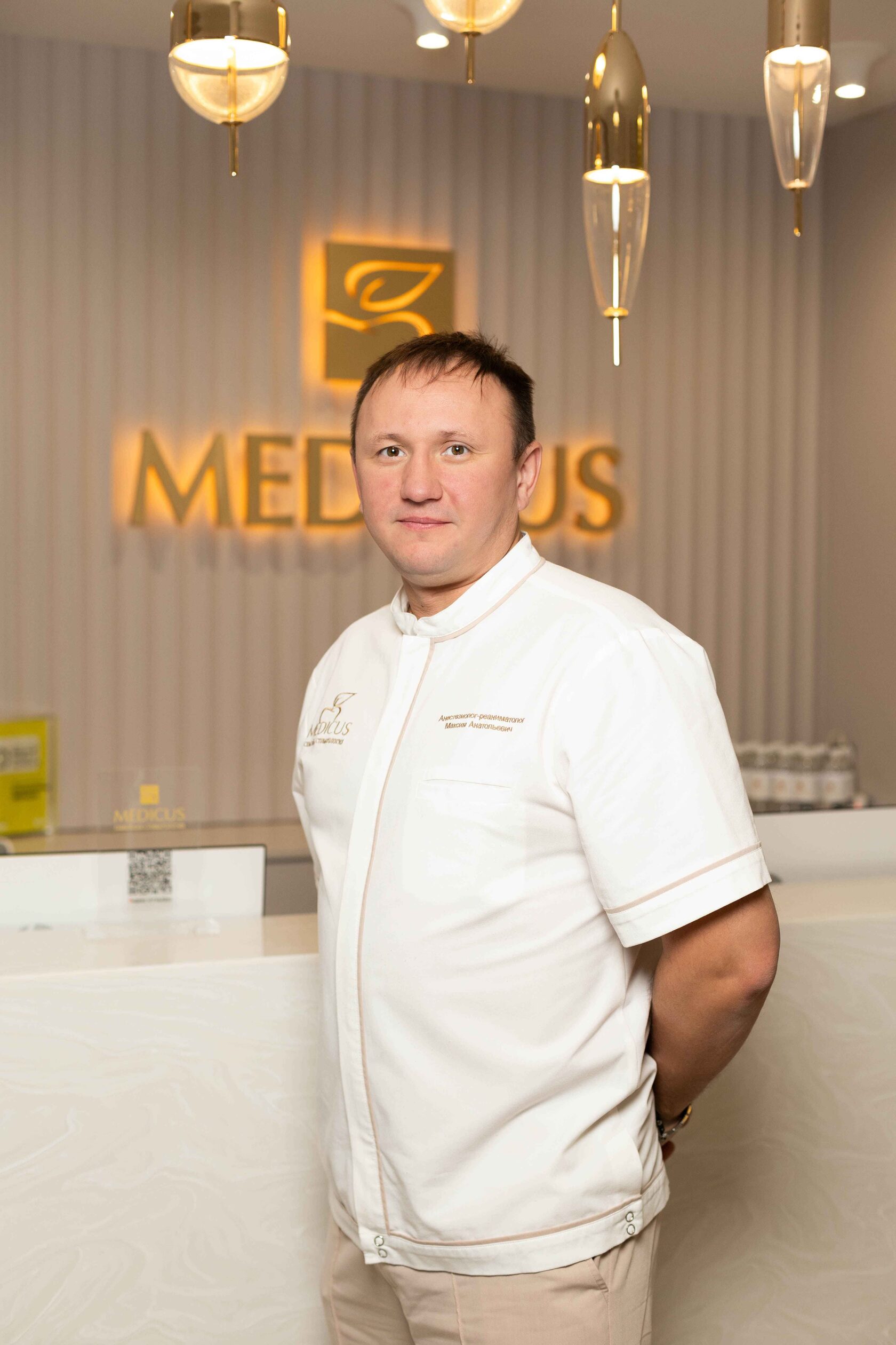 Грудачев Максим Анатольевич — MEDICUS