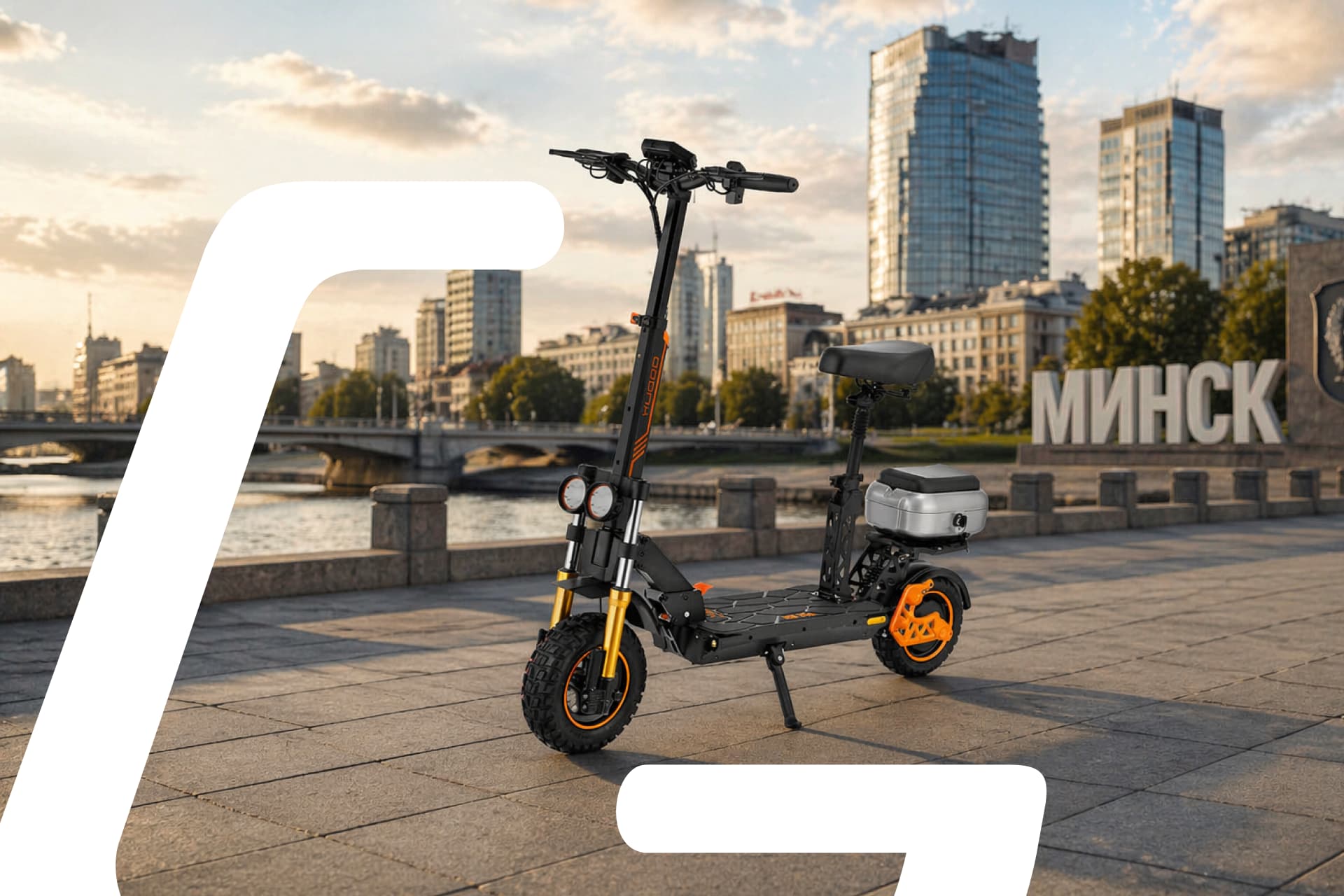 Купить электросамокат Kugoo M5 Pro в Минске