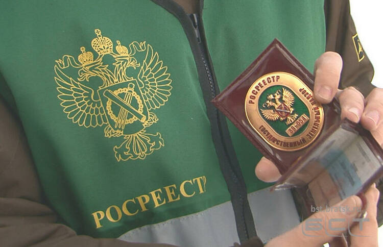 Московские Росреестр и Росимущество провели анализ неэффективно используемых земельных участков Российской Федерации