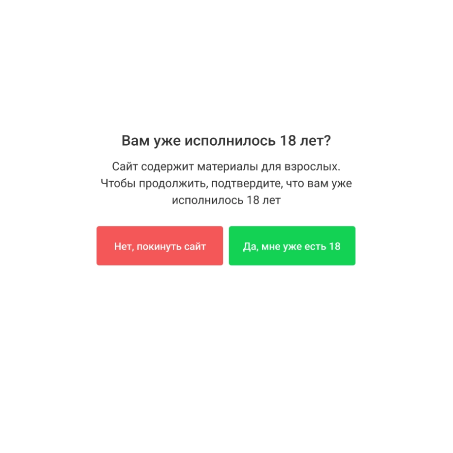 готовое решение для стартапа